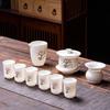 White Porcelain Tea Bowl Suet Jade Kung Fu Tea Set Ceramic Cover Bowl Teacup Annual Meeting Business Gift Set Formulation