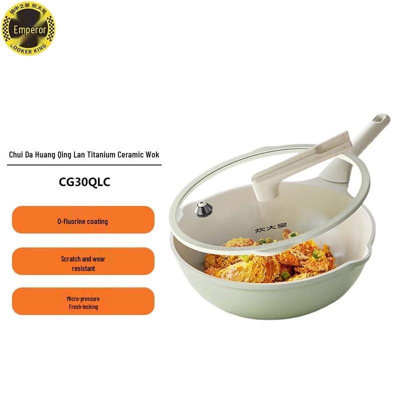 

COOKER KING Aoran Titanium Ceramic Wok 30cm