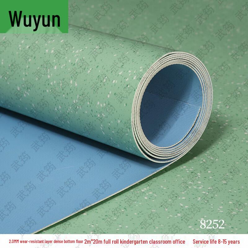 Wujun Commercial Grade PVC Flooring