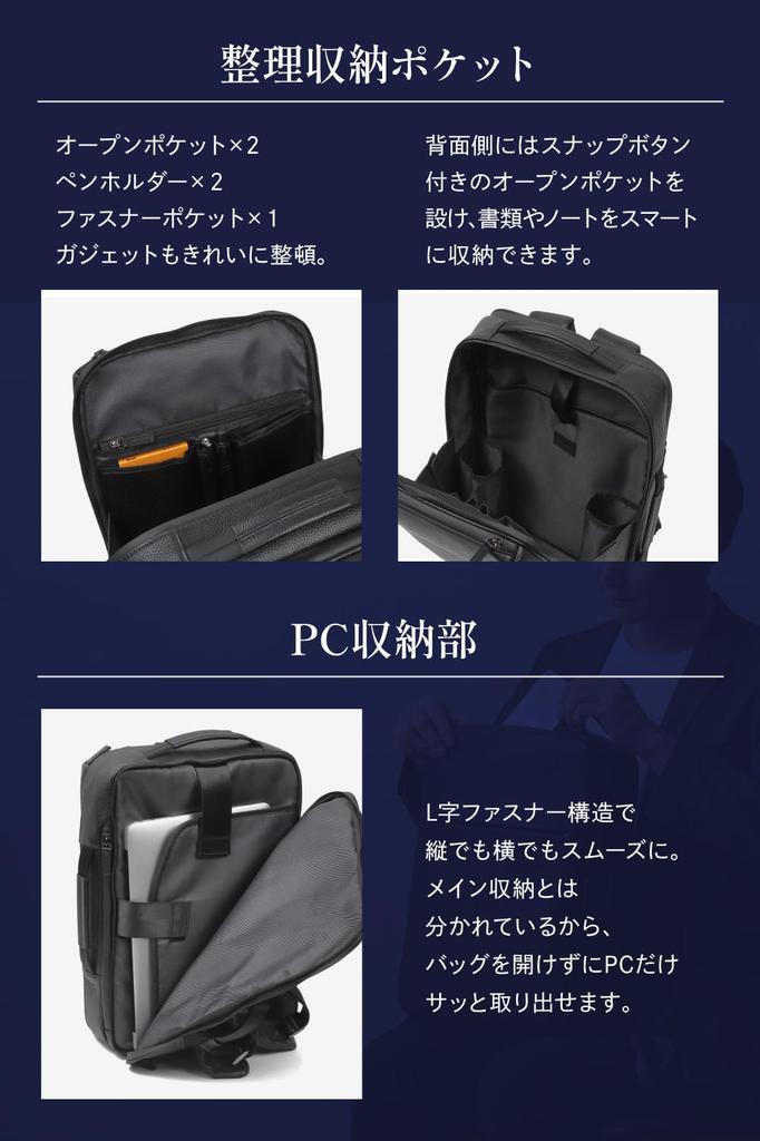 LS LASIEM Men's Business Backpack, Holds 15.6-inch Laptop, A4B4 Size, Genuine Leather, Water-Repellent, Large Capacity, Perfect for Business Trips,