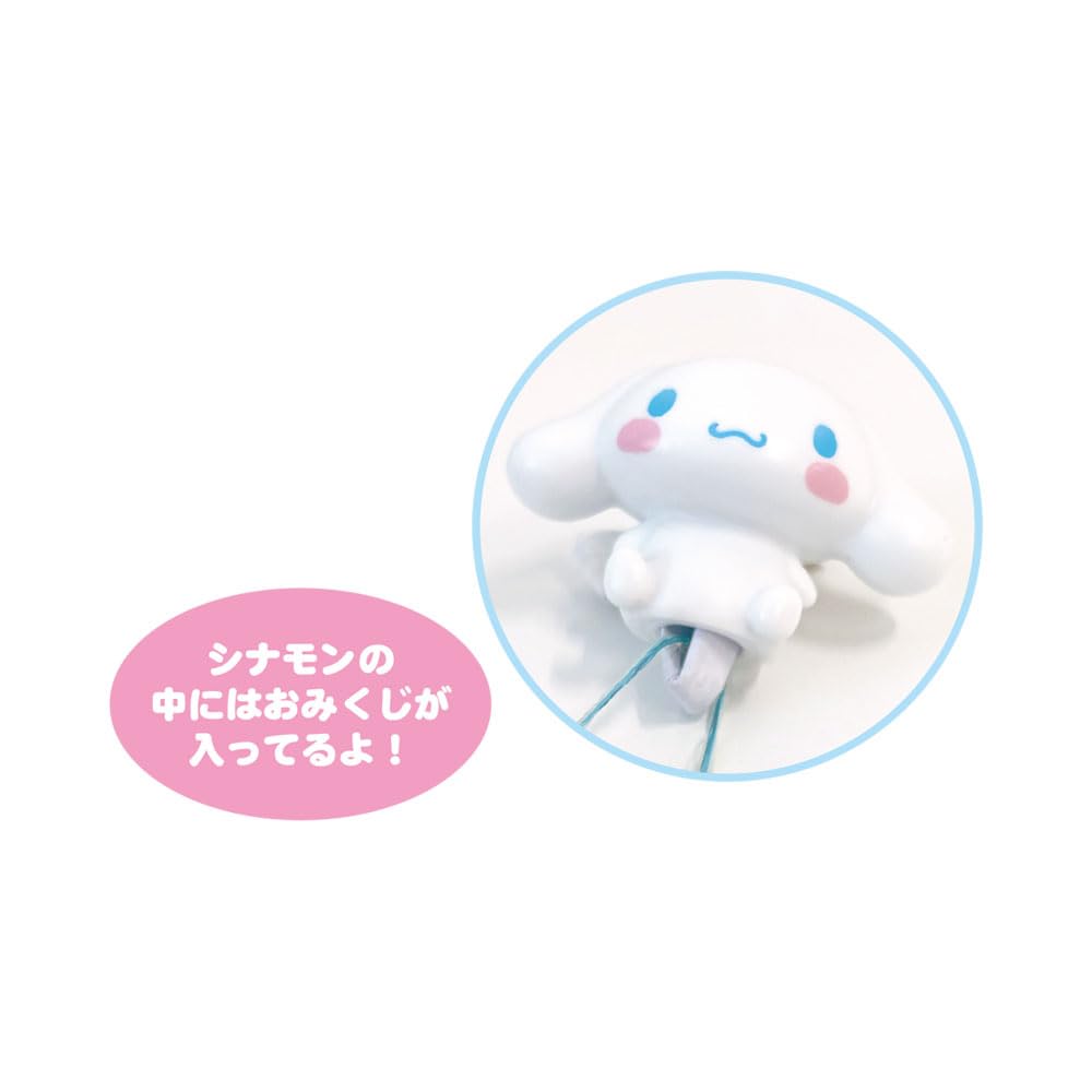Tees Factory Sanrio Cinnamoroll Cinnamon Happy Fortune Mascot SR-5547101CT