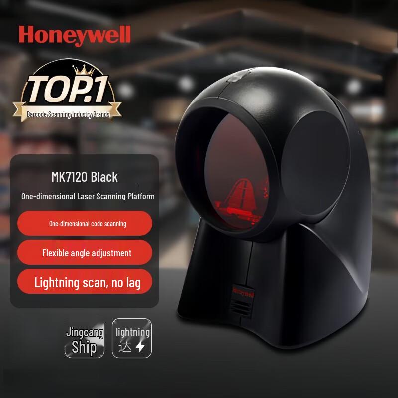 Honeywell MK7120 1D Barcode Scanner
