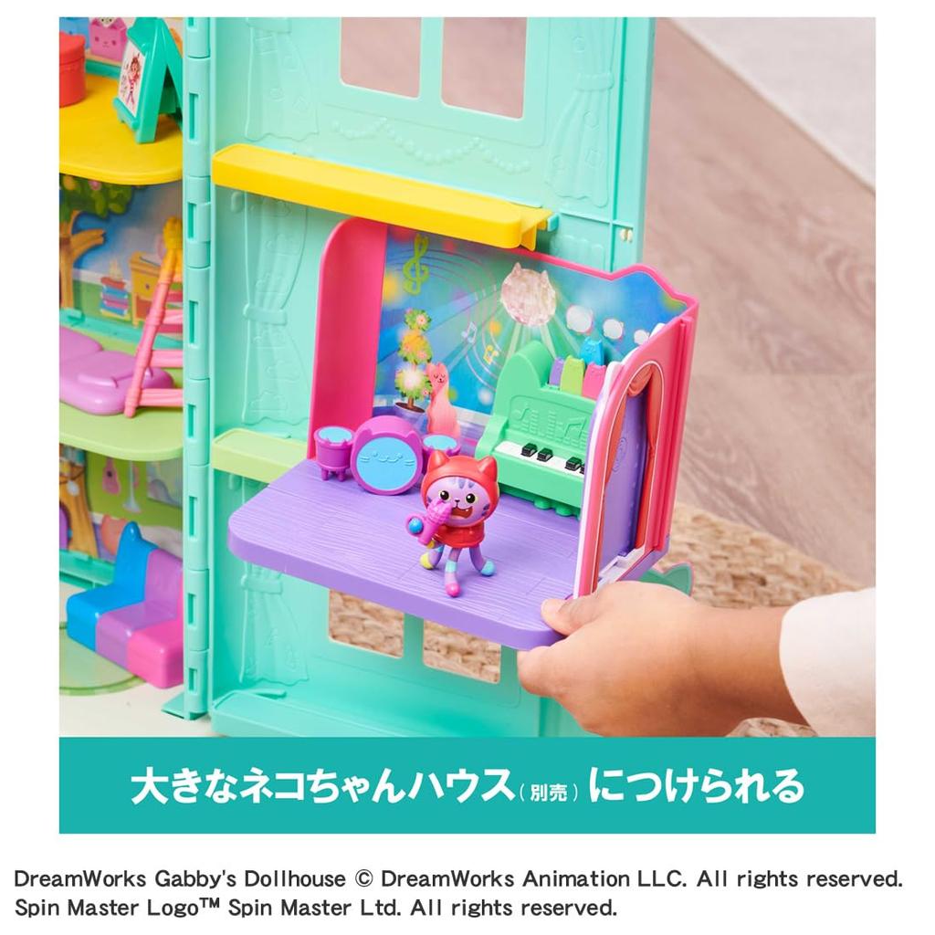 Dollhouse DJ Catnip Music Room Set Gabby's