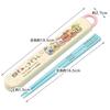 Skater Bento Chopstick Case Set, 16.5cm Chopsticks for Kids, Antibacterial, Sumikko Gurashi Movie 3, Easy-Open Sliding Design, Made in Japan (ABS2AMAG