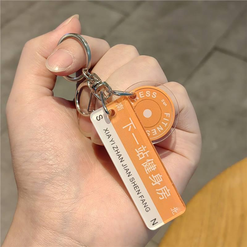 Exquisite Fitness Dumbbell Keychain: Sporty Pendant for Backpacks & Bags