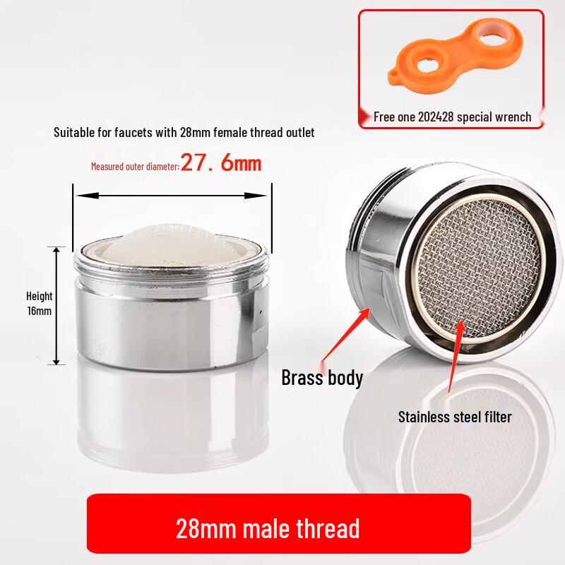 Faucet Aerator Filter Core