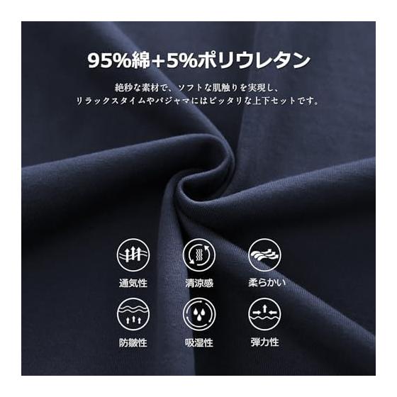 [Bellislove] Pijama de Hombre, Verano, Manga Corta, Ropa de Casa, Algodón, Ropa de Estar por Casa, Camiseta, Pantalones Cortos, Conjunto de Top y Pantalones, Holgado, Cómodo, Delgado,