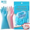 Camellia Fleece-Lined PVC Household Cleaning Gloves