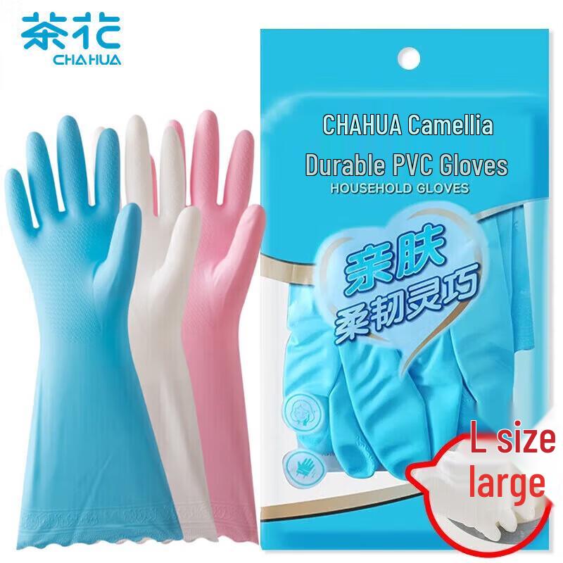 Camellia Fleece-Lined PVC Household Cleaning Gloves