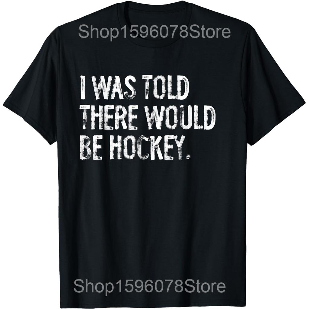 The Season Hockey Coffee Xmas Tree Ice Hockey Christmas T Shirts Humor Streetwear Tee Shirt Short Sleeve Unisex Loose Clothing