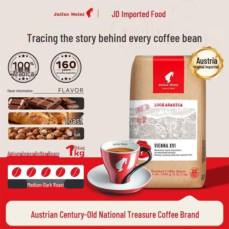 Julius Meinl Austrian Espresso 100% Arabica Coffee Beans, 1kg