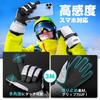 HIKENTURE Ski Gloves 3M Thinsulate Double Waterproof Ski and Snowboard Gloves for Men and Smartphone Junior and and for Outdoor Winter Snow and