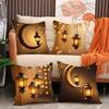 Moon Pillowcase Golden Lantern Print Decorative Seat Cushion Ethnic Atmosphere Arrangement Sofa Pillow