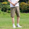Jeep Men's Summer Cooling Ice Silk Bermuda Shorts