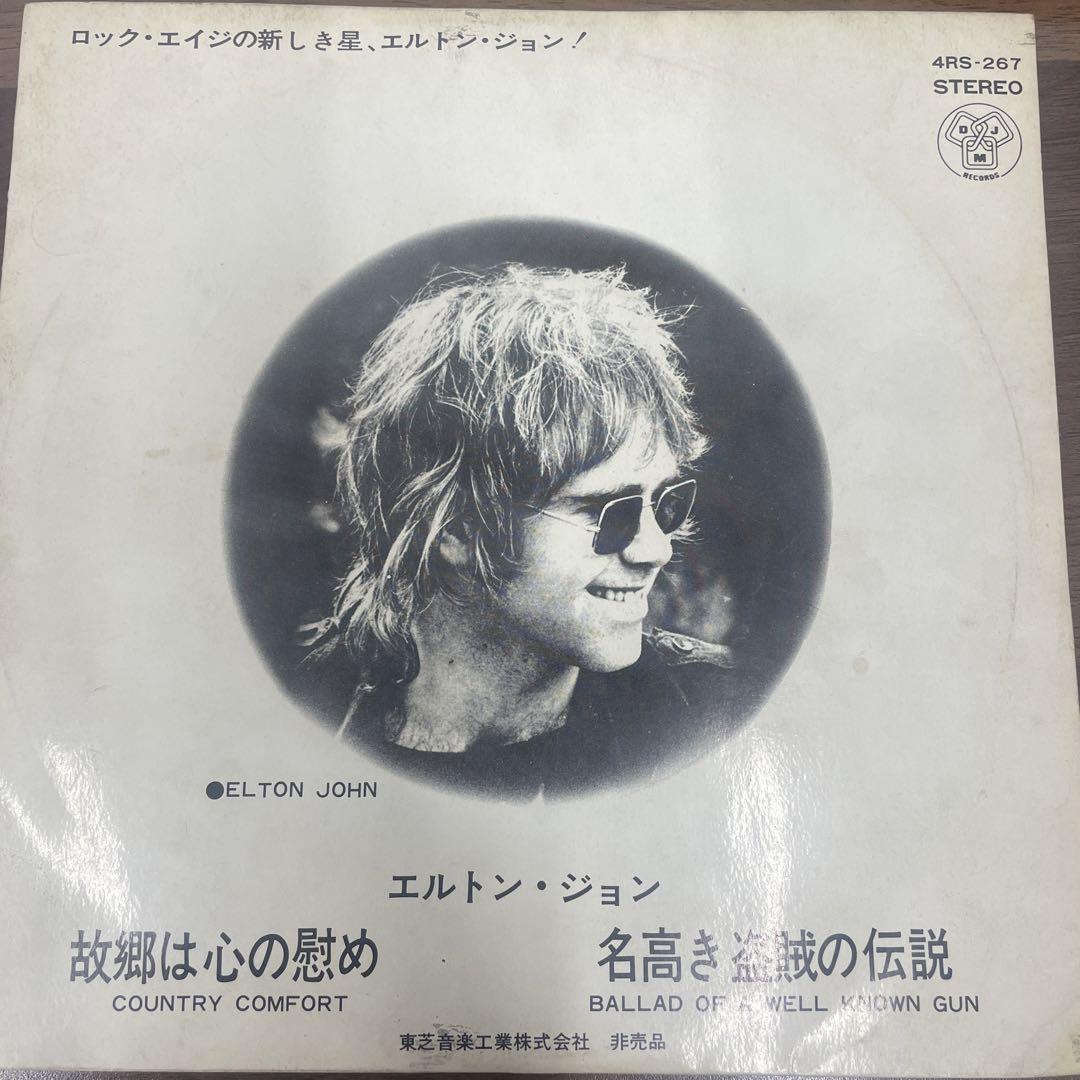

[USED] 7-inch single record Elton John / Country Comfort