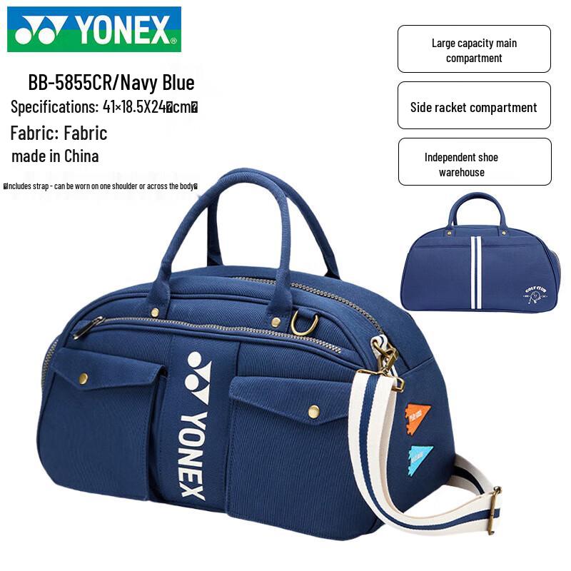 Сумка-слинг для бадминтона YONEX