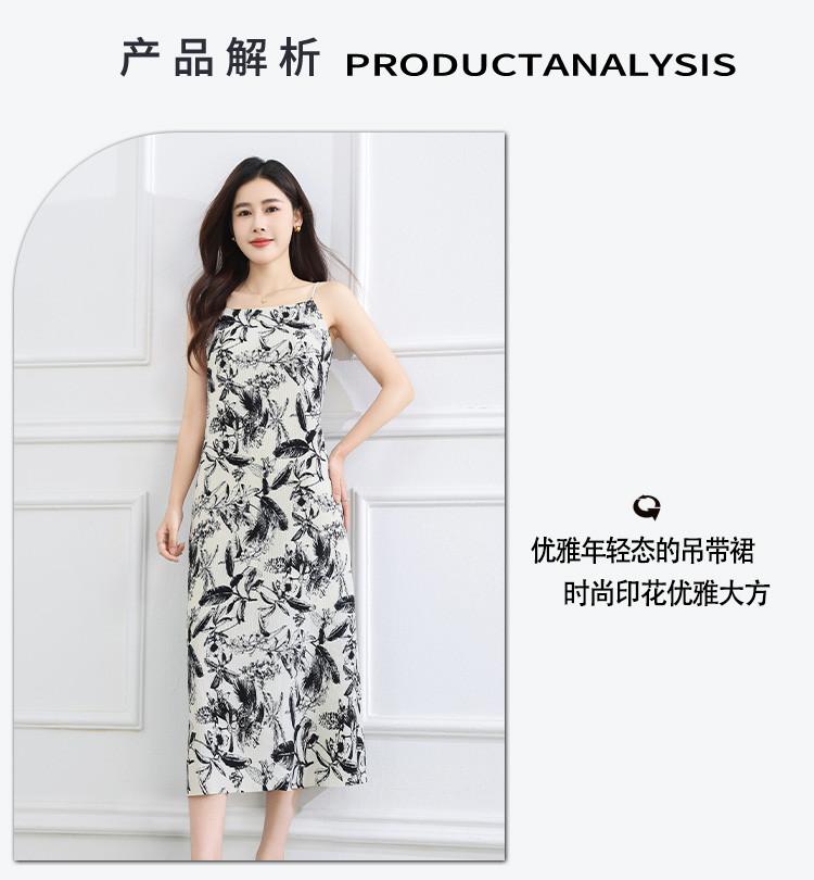 Ink print summer outfit contrasting color women's long camisole dress