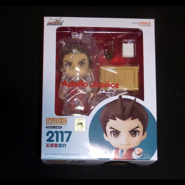 

[USED] Ace Attorney Nendoroid Hosuke Odorogi Figure Good Smile
