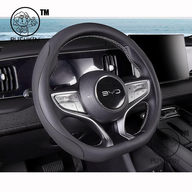 For BYD sealion 05 EV 2025 Car Steering Wheel Cover Leather Non-slip Auto Interior Accessories