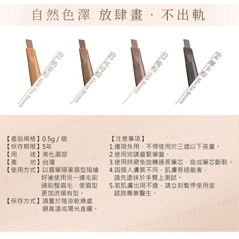 MEKO - Perfect Vision 3D Eyebrow Pencil 06 Linen Gray