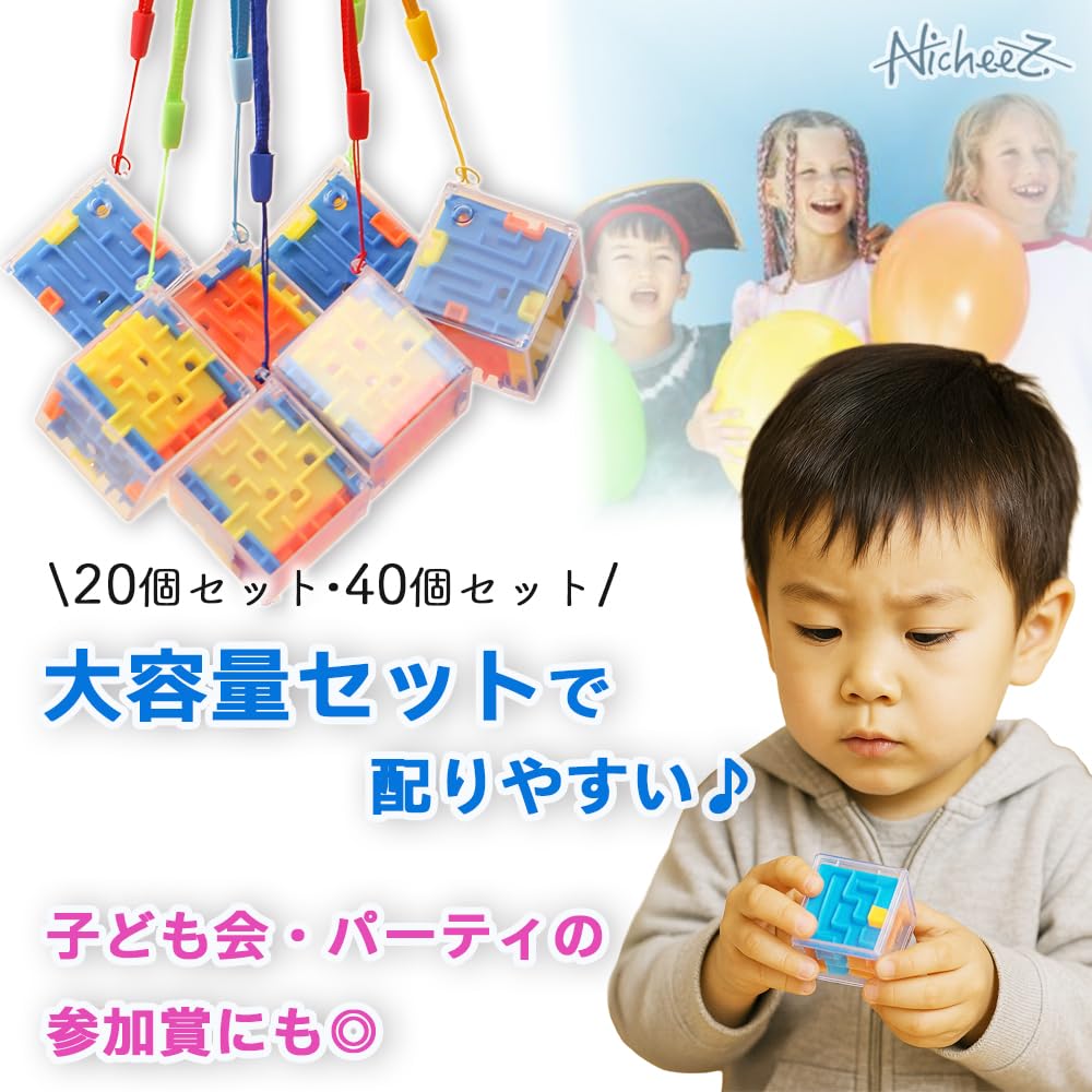 Nicheez 3D Mini Maze Festival with Straps of Cubes, Toys, Prizes, Keychains, (3.5cm/Set 20)