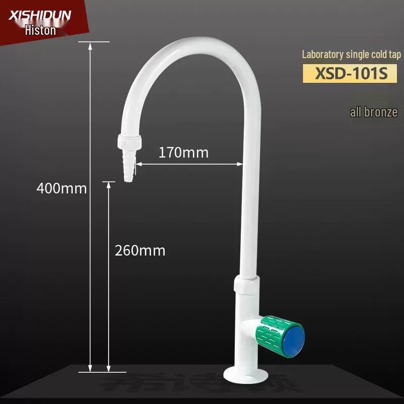 Xishton Laboratory Three-Way Faucet XSD-101S