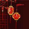 Children's Handheld Lantern with Lights & Music - Festive Chinese Style for New Year and Spring Festival Decor