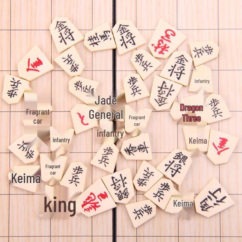 Medium Folding Magnetic Japanese Shogi Set
