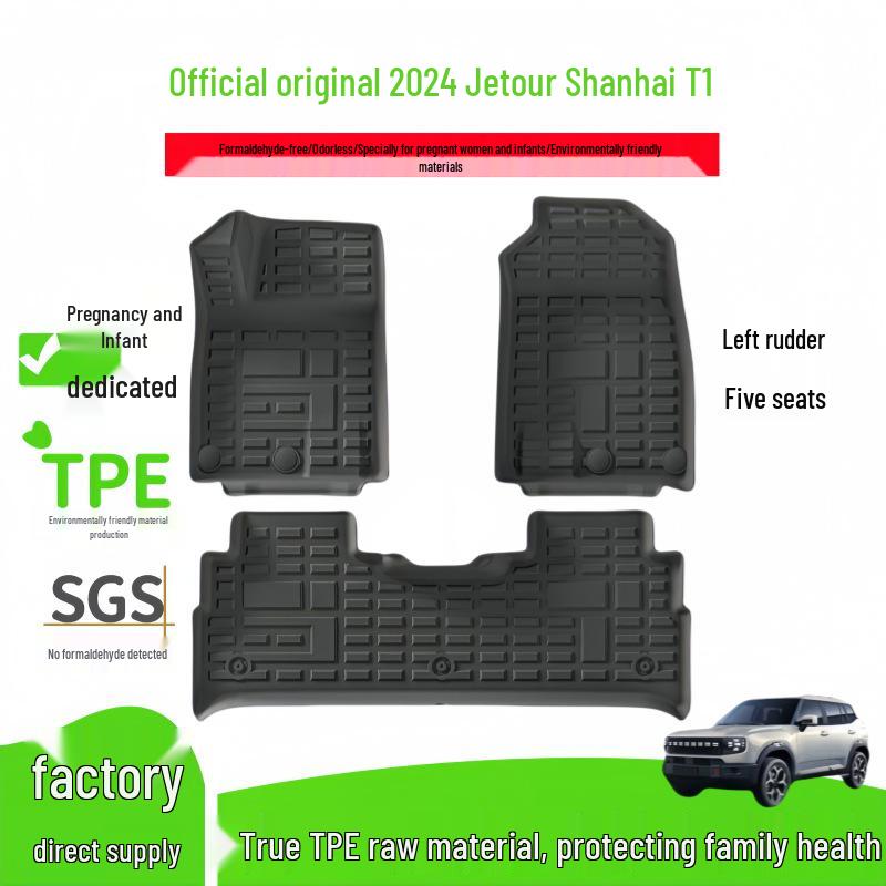 2024 Jetour Shanhai T1 Eco-Friendly TPE Floor Mats & Trunk Mat Set
