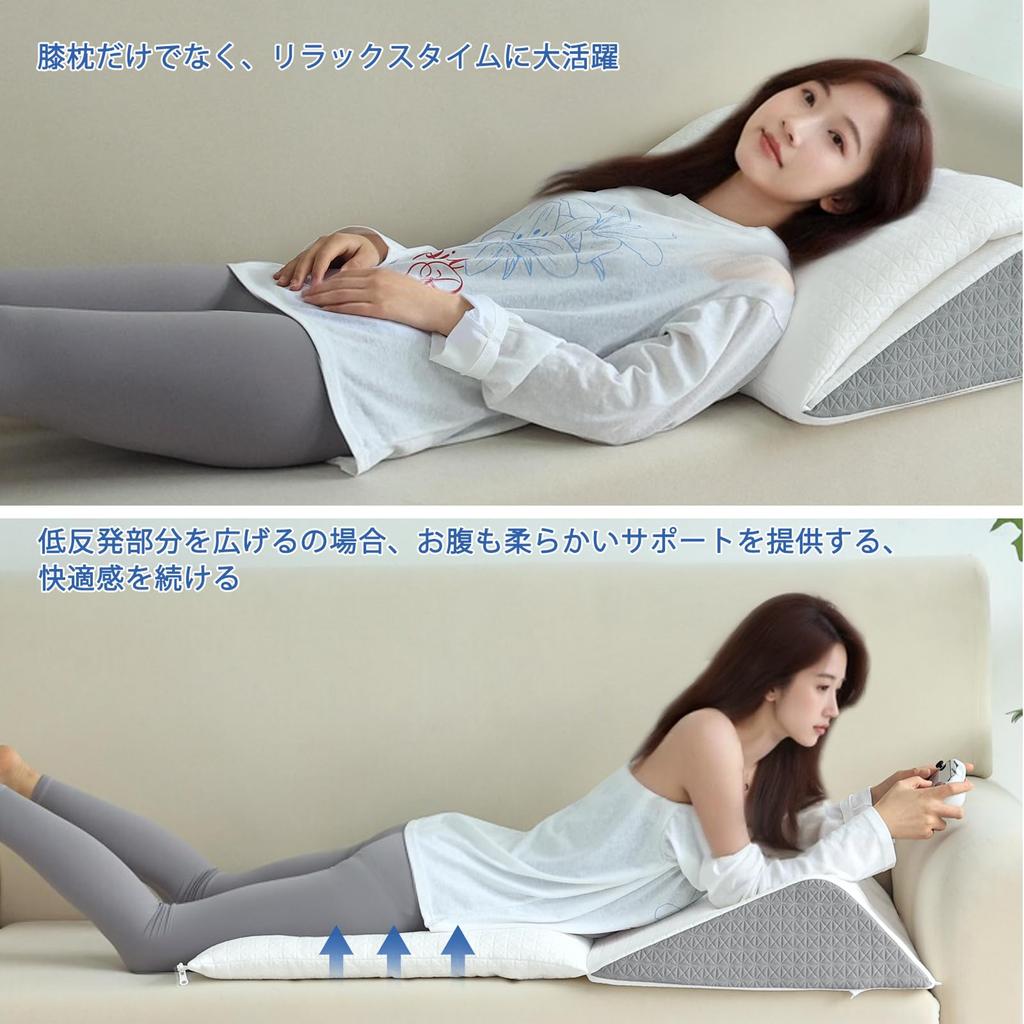 HAVARGO Foot Pillow for Swelling Knee Pillow with Adjustable and Back Lumbar Calf Footrest Sleeping, Relief, Thickness, Fluffy, Low-Rebound