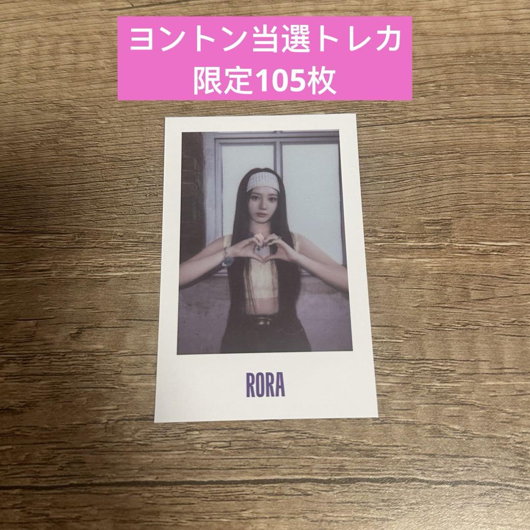 

[Б/У] BABYMONSTER DRIP yg Yongton Торговая карточка Lola Instax
