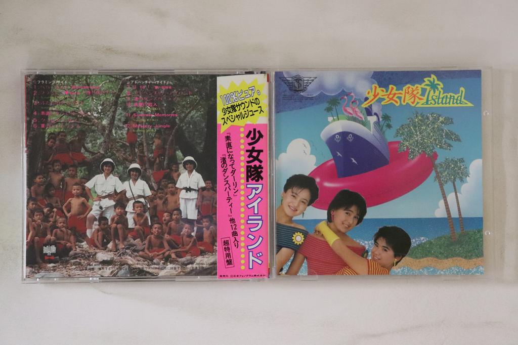 CD SHOJOTAI - Iisland 32LD44 BROADWAY 1985 Japan Obi Japanese Pop/Rock Used