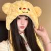 Butter Bär Plüschmütze Damen Herbst und Winter Outdoor Kälteschutz und warmer Ohrenschutz niedliche Cartoon Strickmütze