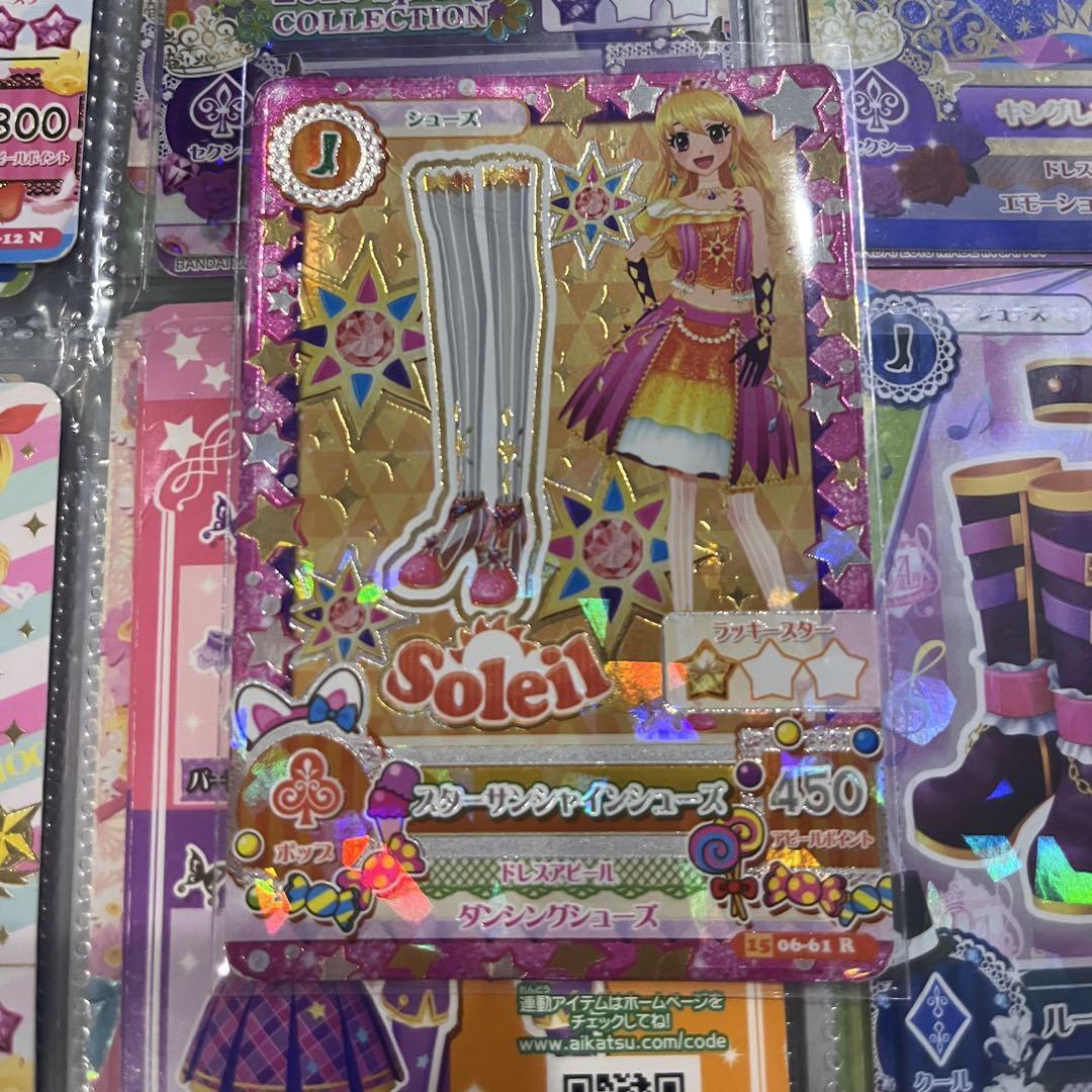 

[Б/У] Обувь Aikatsu Star Sunshine