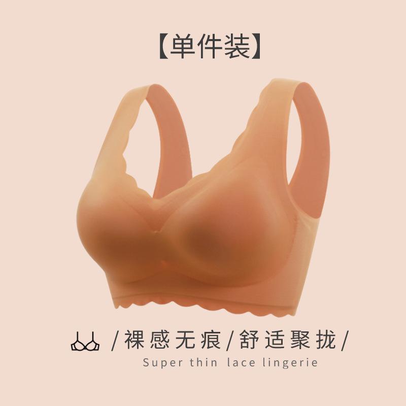 

Traceless large size underwear women s fat mm thin gathering vest adjustment sports bra cover 6XL помаранчевий