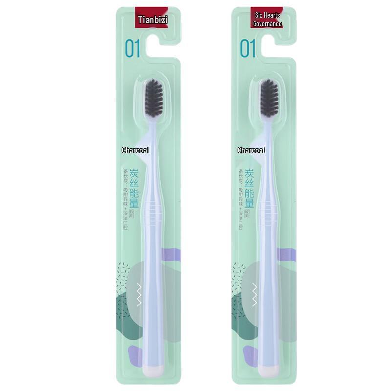 Liubizhi Fresh Macaron Charcoal Toothbrush