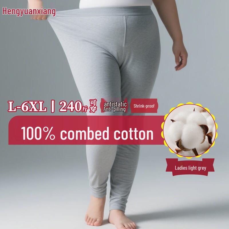

Женские термокальсоны Hengyuanxiang из 100% хлопка большого размера с антибактериальным эффектом 3XL