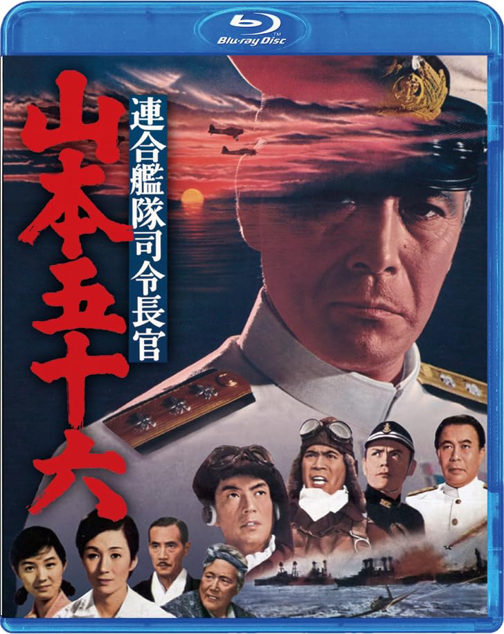 

of the Combined Fleet Isoroku Yamamoto Commander-in-Chief