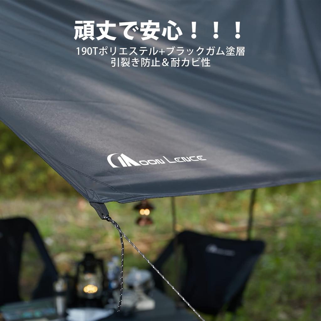 MOON LENCE Tarp, 3m x 3m, Schwarzes Kautschuk-Finish, Wasserdichtes rechteckiges Tarp, 3000mm Wassersäule, UV-Schutz, Sonnenschutz, Überdachung, Camping, L