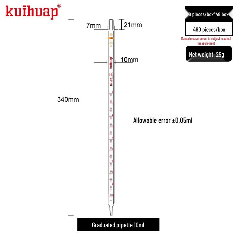 Стеклянная пипетка Lilang с делениями
