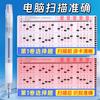 M&G Exam Mechanical Pencil 2B Replaceable Lead Writing Tool Suitable for Standardized Tests