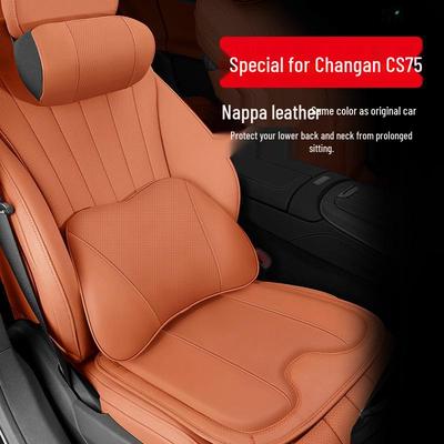 Changan CS75 PLUS Car Headrest & Lumbar Support Cushion - Memory Foam, Four Seasons Use