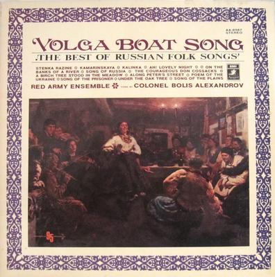 LP Record ALEXANDROV RED ARMY ENSEMBLE - Volga Boat Song (The Best Of Russia AA8567 ANGEL Japan Military Used