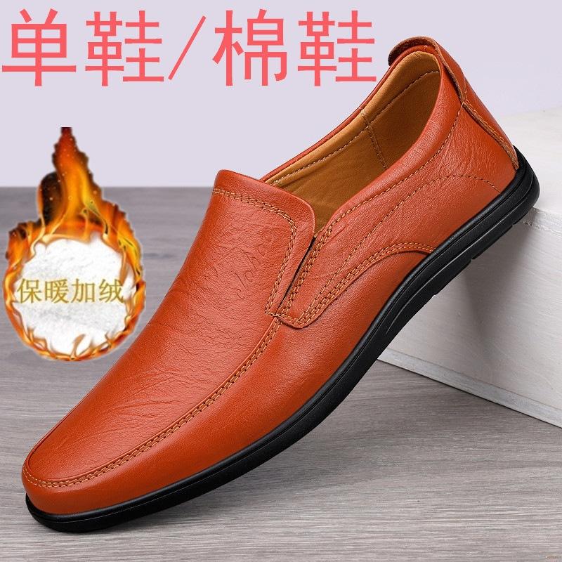 Large size casual leather shoes men's one-pedal lazy shoes flat shoes four-season single shoes cowhide men's shoes