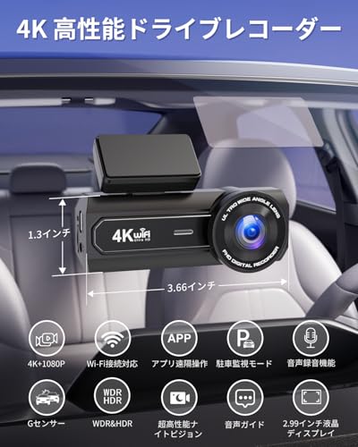 CHORTAU New Version Dashcam, Front and Rear Cameras, 4K UHD 8MP + 1080P Full HD HDR/WDR Correction, 5G WIFI, 170-degree Wide Angle View, 64GB Card Inc