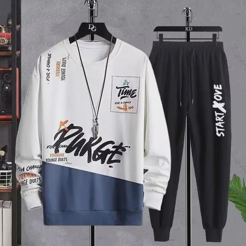 Men's Autumn Korean-Style Casual Sports Suit – Trendy Two-Piece Set for Teens & Students