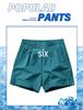 Men's Quick-Dry Fitness Shorts - Breathable, Solid Color, Three-Quarter Casual Running Pants