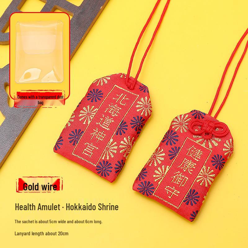Lingyin Temple Amulet Sachet: Portable Charm for Phone, Car, or Purse – Health & Luck Pendant