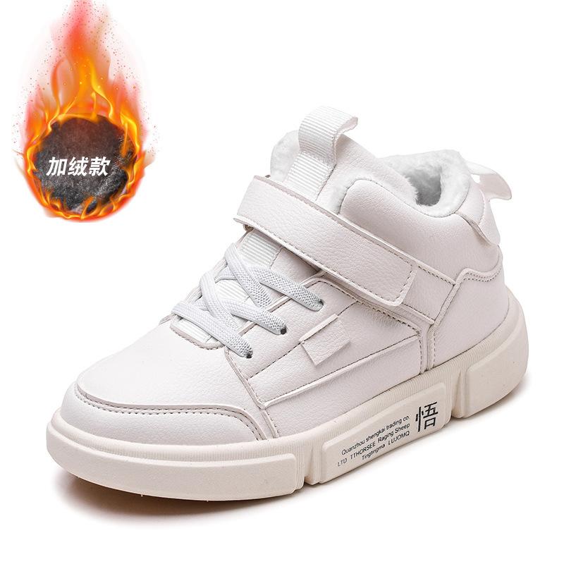 

[1 pair of free shipping] 2025 winter male and female velvet classmates, Korean version of children s board shoes, autumn and winter fashion children 39