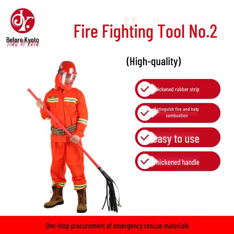Forest Fire Extinguishing Beating Stick 1